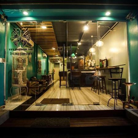 בנגקוק Phaphoom Boutique Residence מראה חיצוני תמונה
