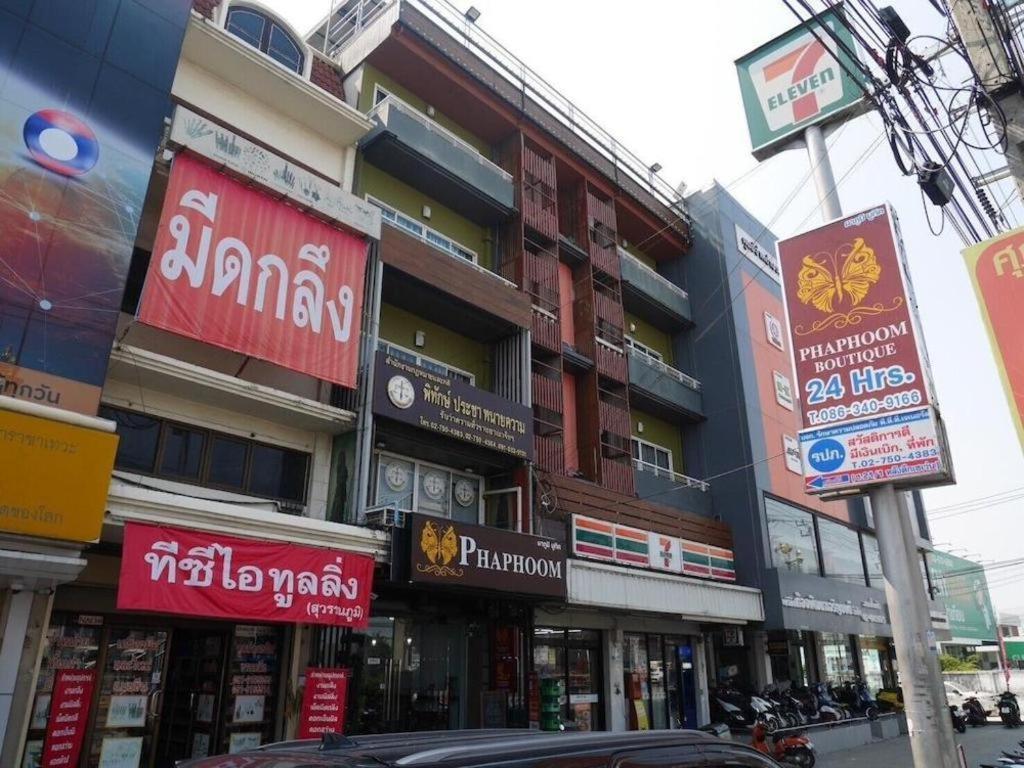 בנגקוק Phaphoom Boutique Residence מראה חיצוני תמונה